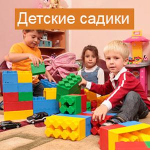 Детские сады Красногородского