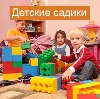 Детские сады в Красногородском